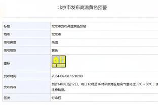 江南游戏俱乐部官网截图2